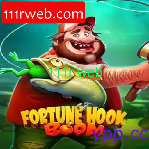 FortuneHookBoom