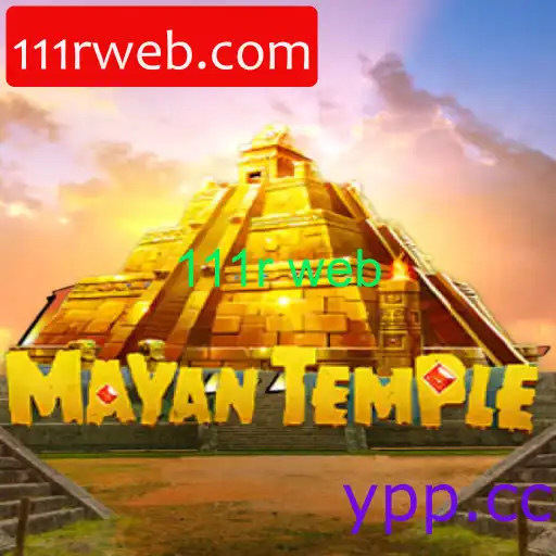 MayanTemple
