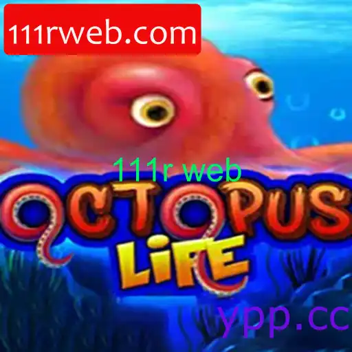 OctopusLife